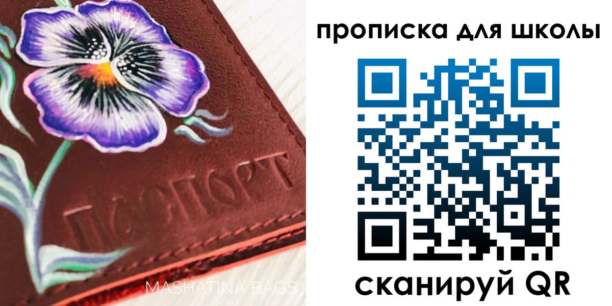 временная регистрация поиск в Можайске