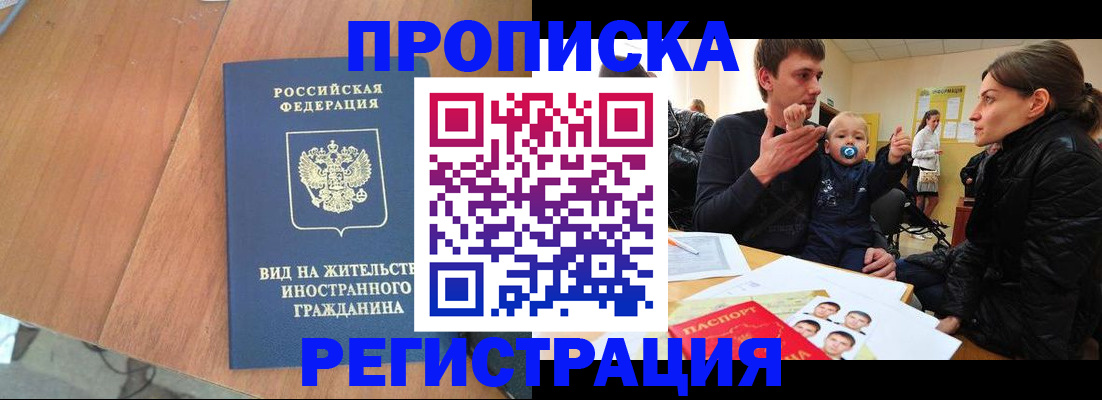 форма 3 в Можайске